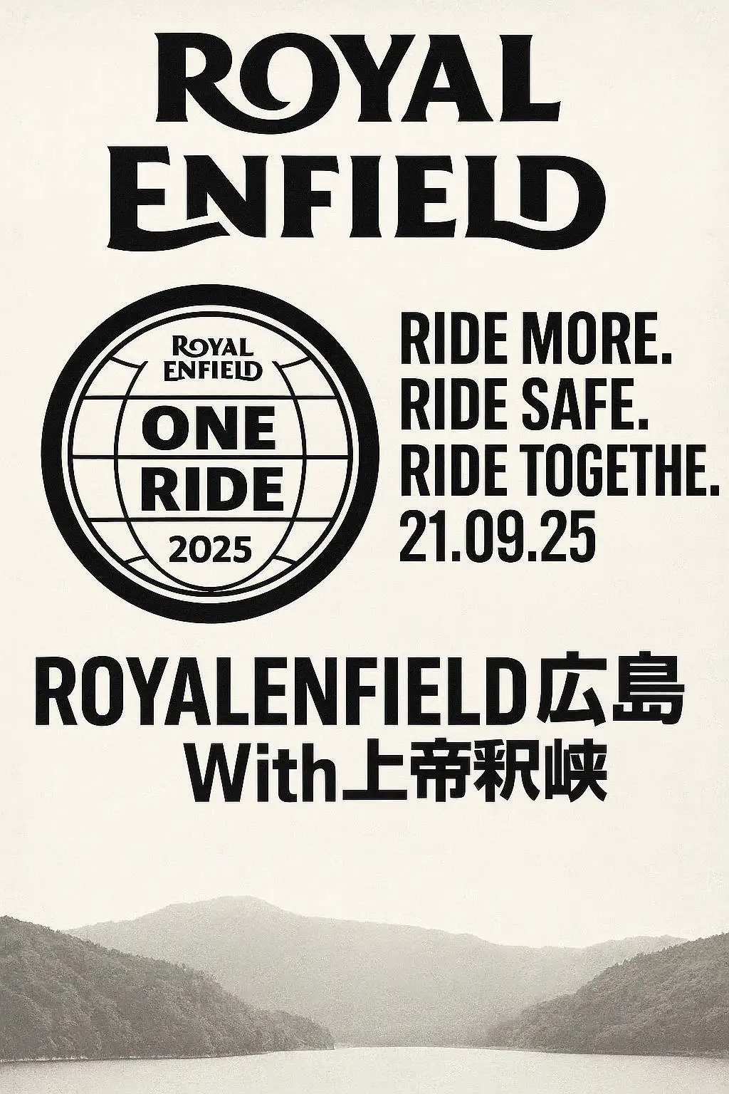 9月21日(日)ロイヤルエンフィールド広島 One Ride 2025 開催決定のお知らせ!